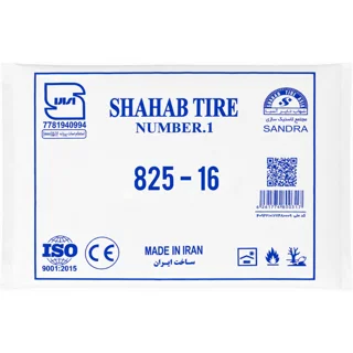 تیوب 16 / 8.25 ( tr 77 - tr 75 )