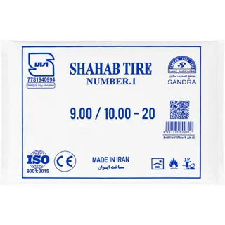 تیوب 20 - 10.00 / 9.00