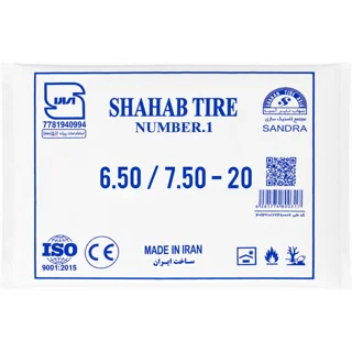 تیوب 20 - 750 / 650