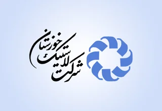 تیوب خوزستان